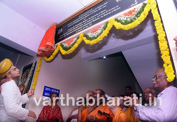 ಮೈಸೂರು ಸಂಸ್ಥಾನ- ಮಠದ ನಡುವೆ ಹಳೆಯ ಸಂಬಂಧ: ಮಹಾರಾಜ